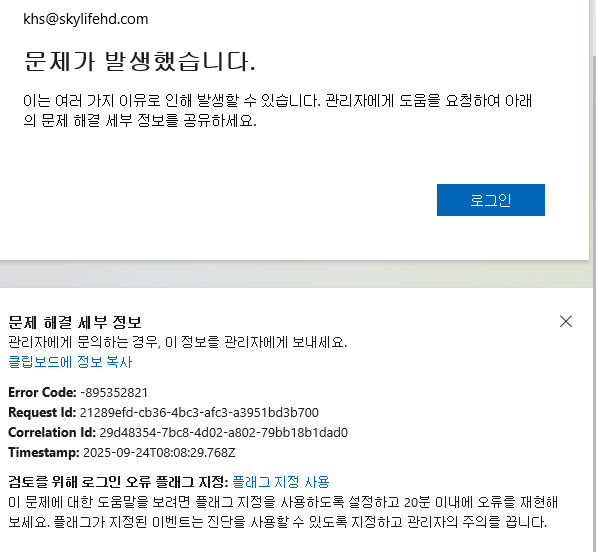 사용자의 이미지