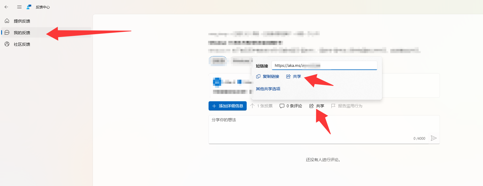 用户的图像