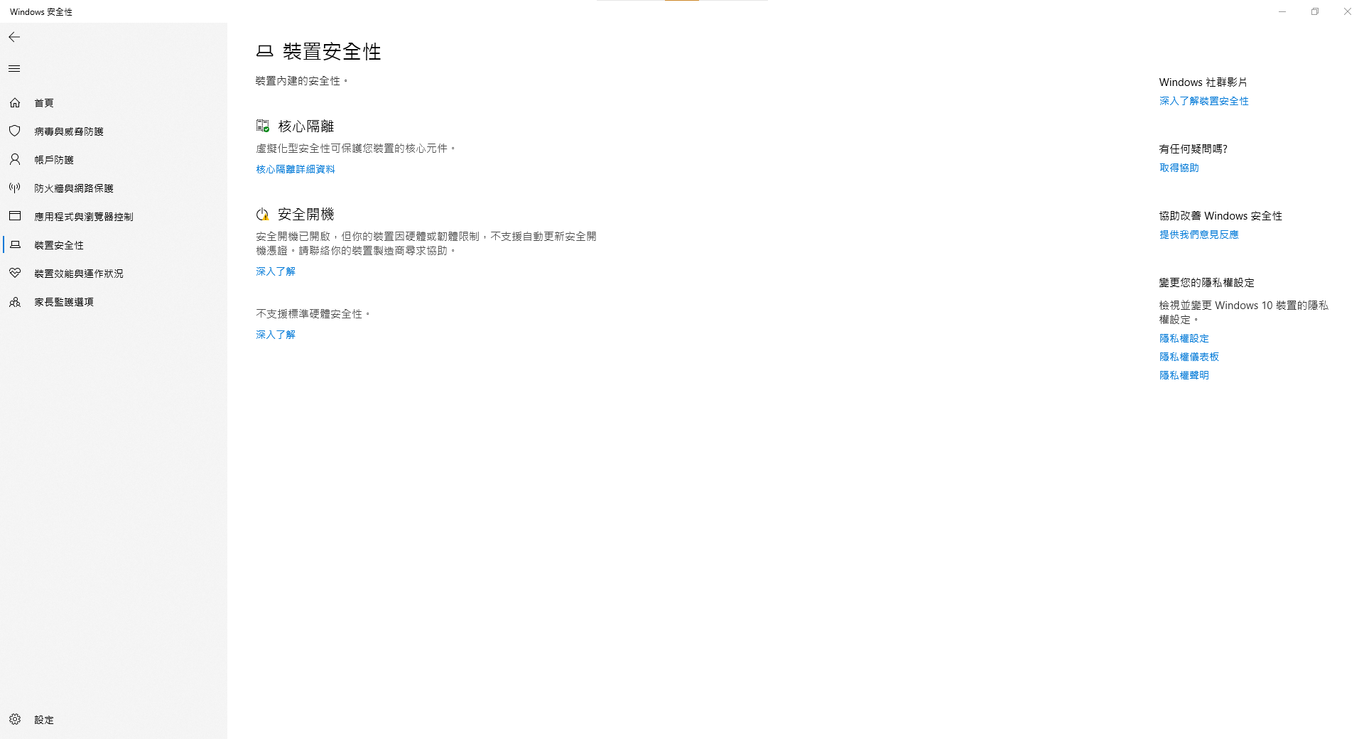使用者的影像