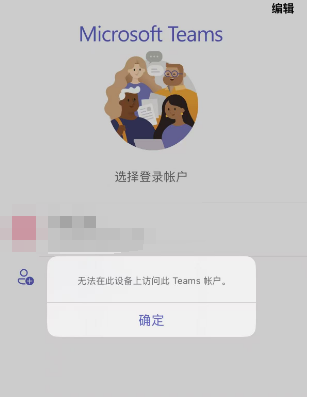 使用者的影像