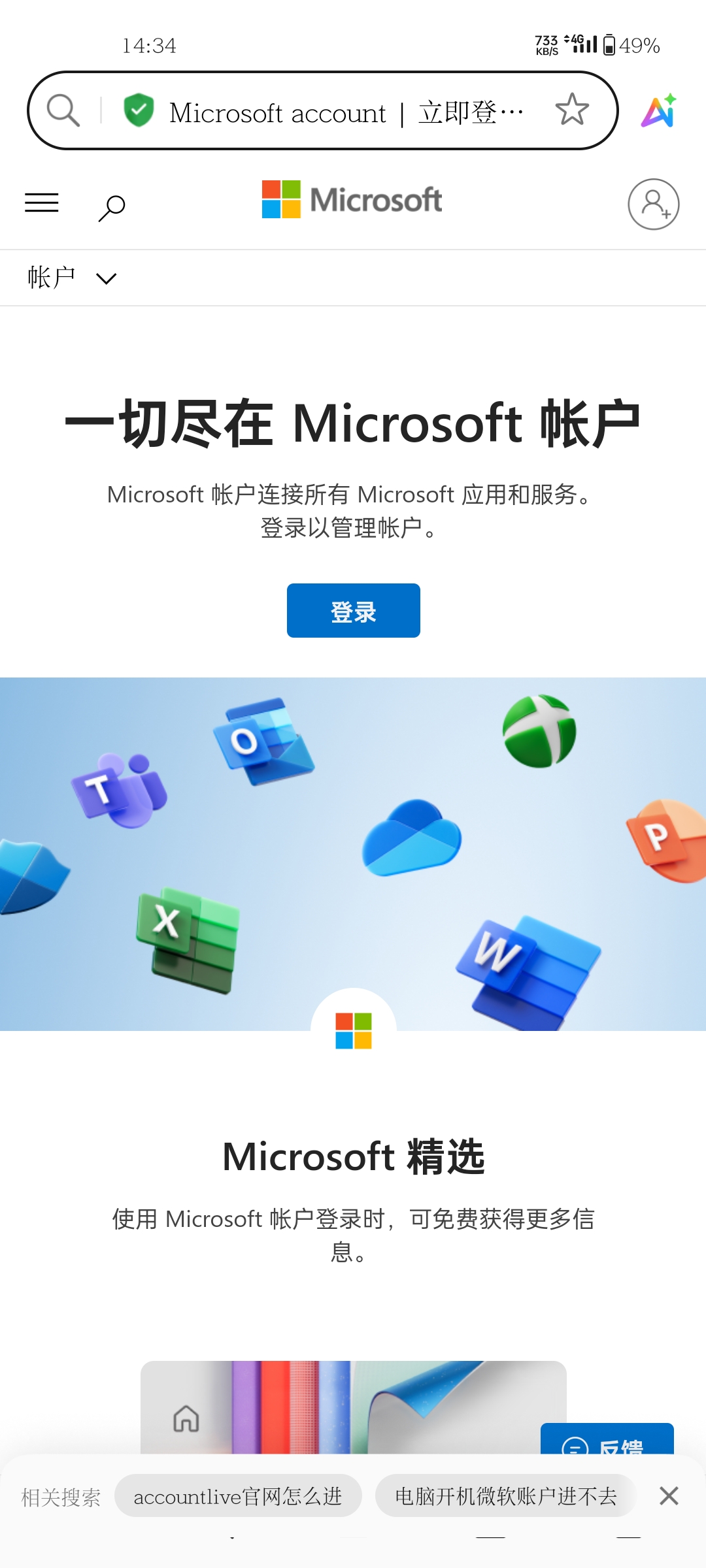 Screenshot_2025-07-26-14-34-37-84_439a3fec0400f8974d35eed09a31f914