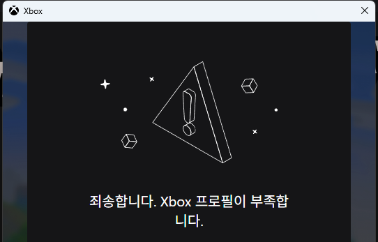 스크린샷 2025-11-08 204118