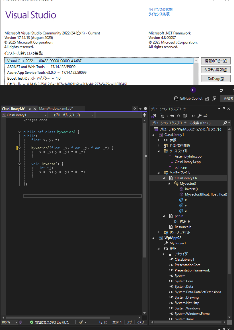 visual studio 2022 「定義へ移動」後の画面が不正常 - Microsoft Q&A