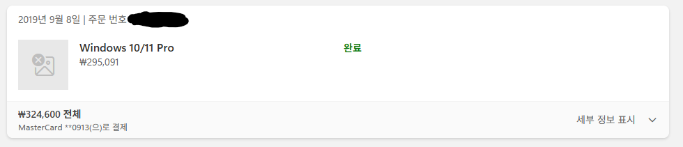 스크린샷 2025-12-14 170516