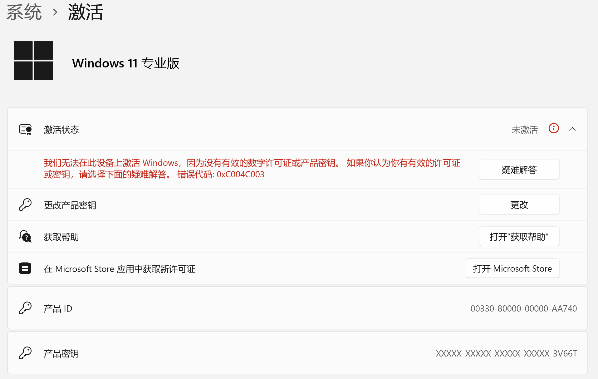 使用者的影像