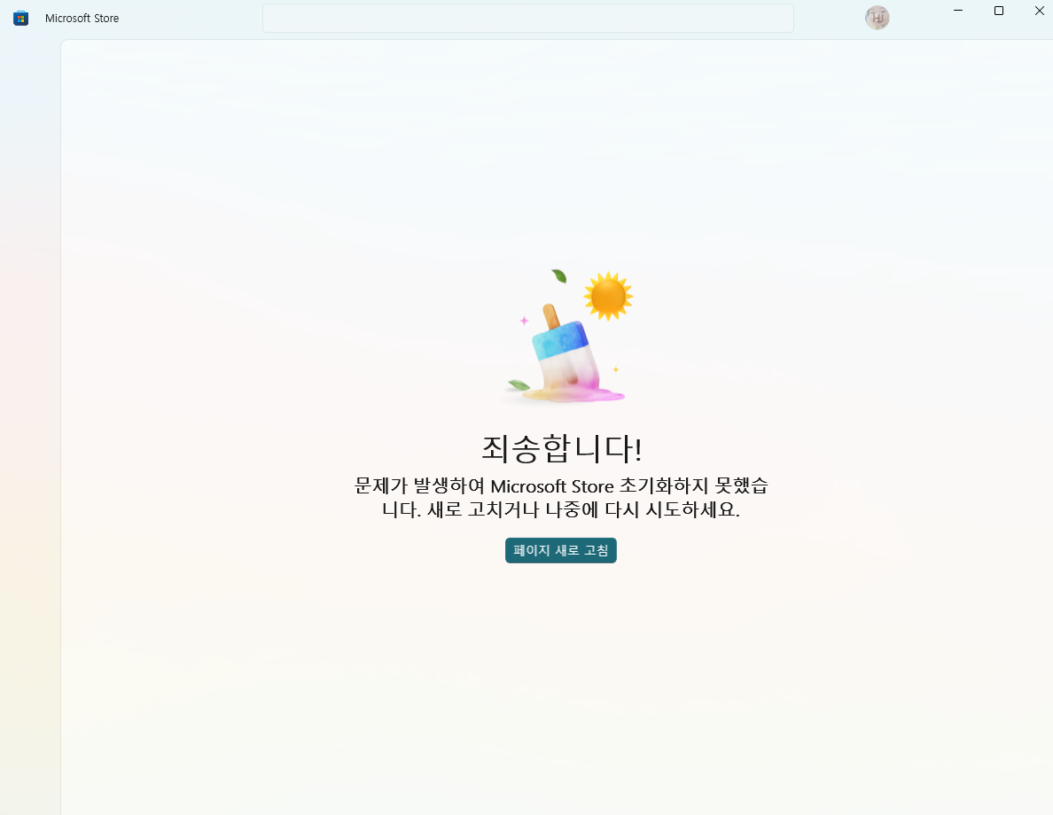 사용자의 이미지