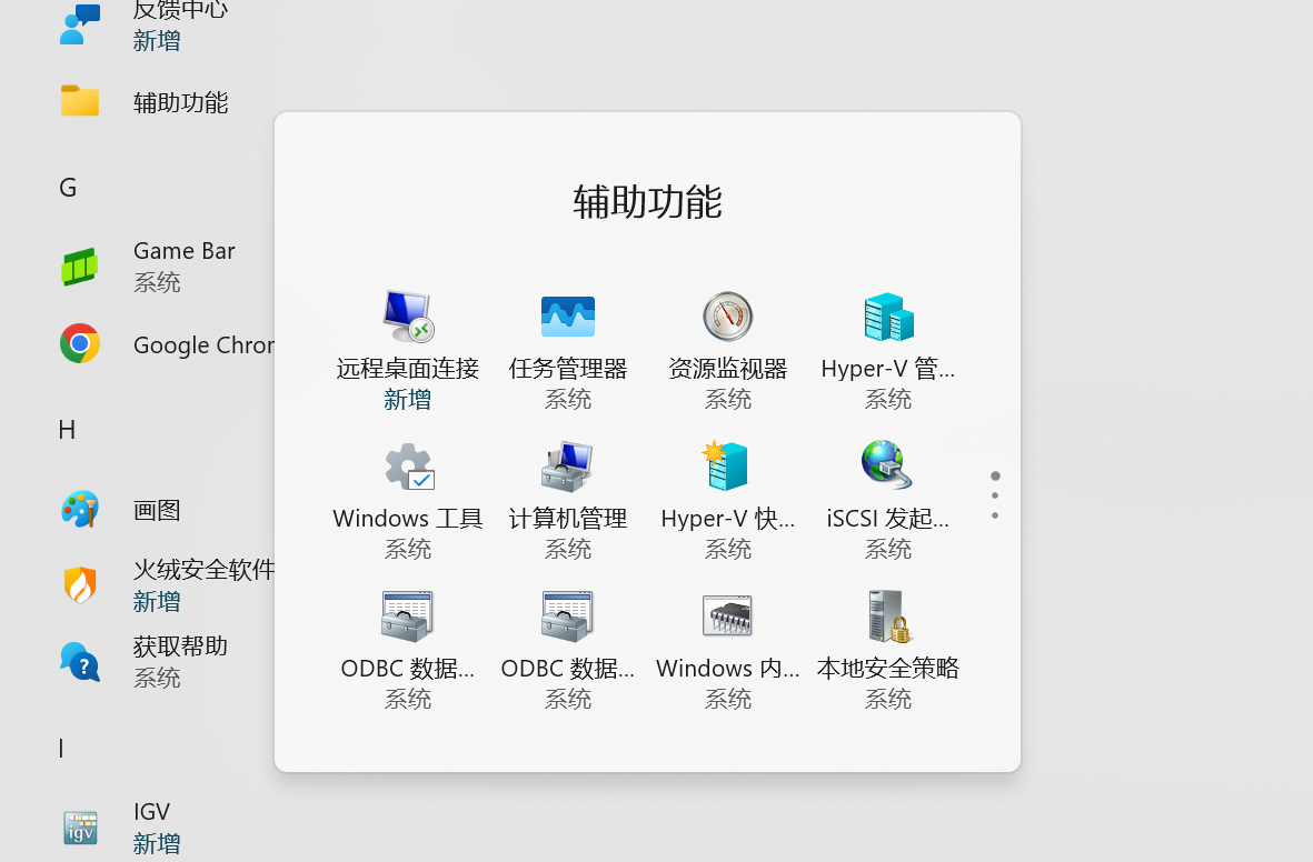 用户的图像
