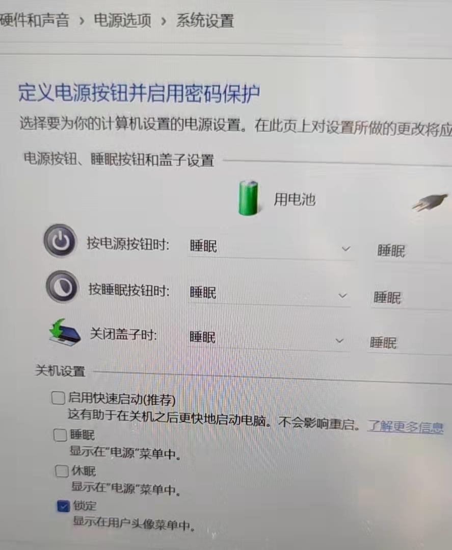 笔记本电脑快速开启设置- Microsoft Q&A
