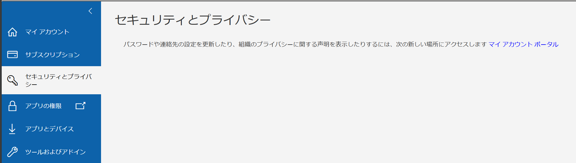 ユーザーの画像