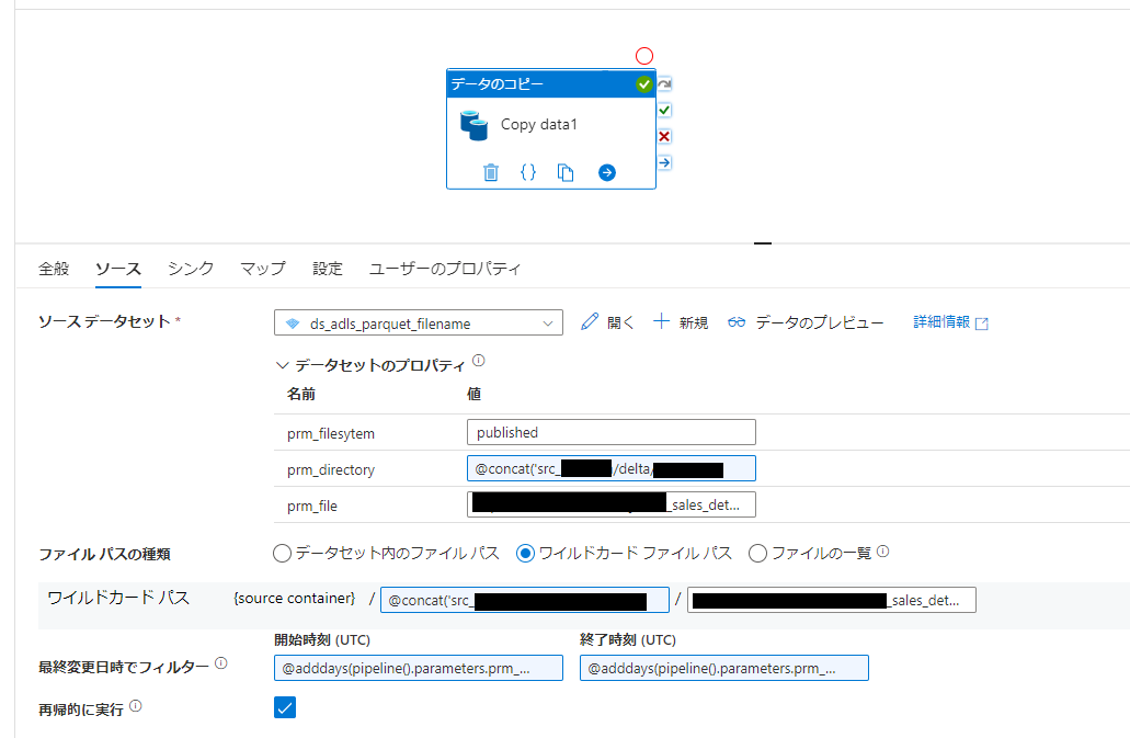 Please tell me how to retrieve data. - Microsoft Q&A