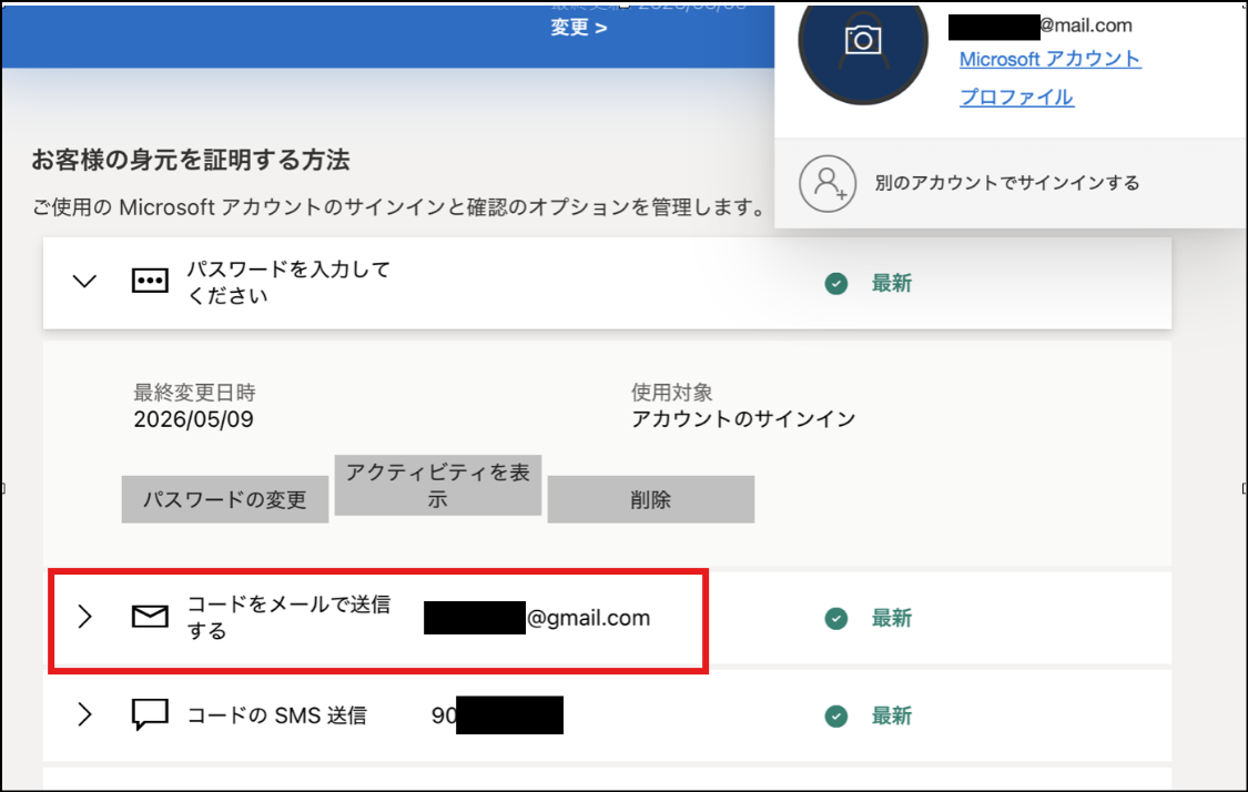 ユーザーの画像