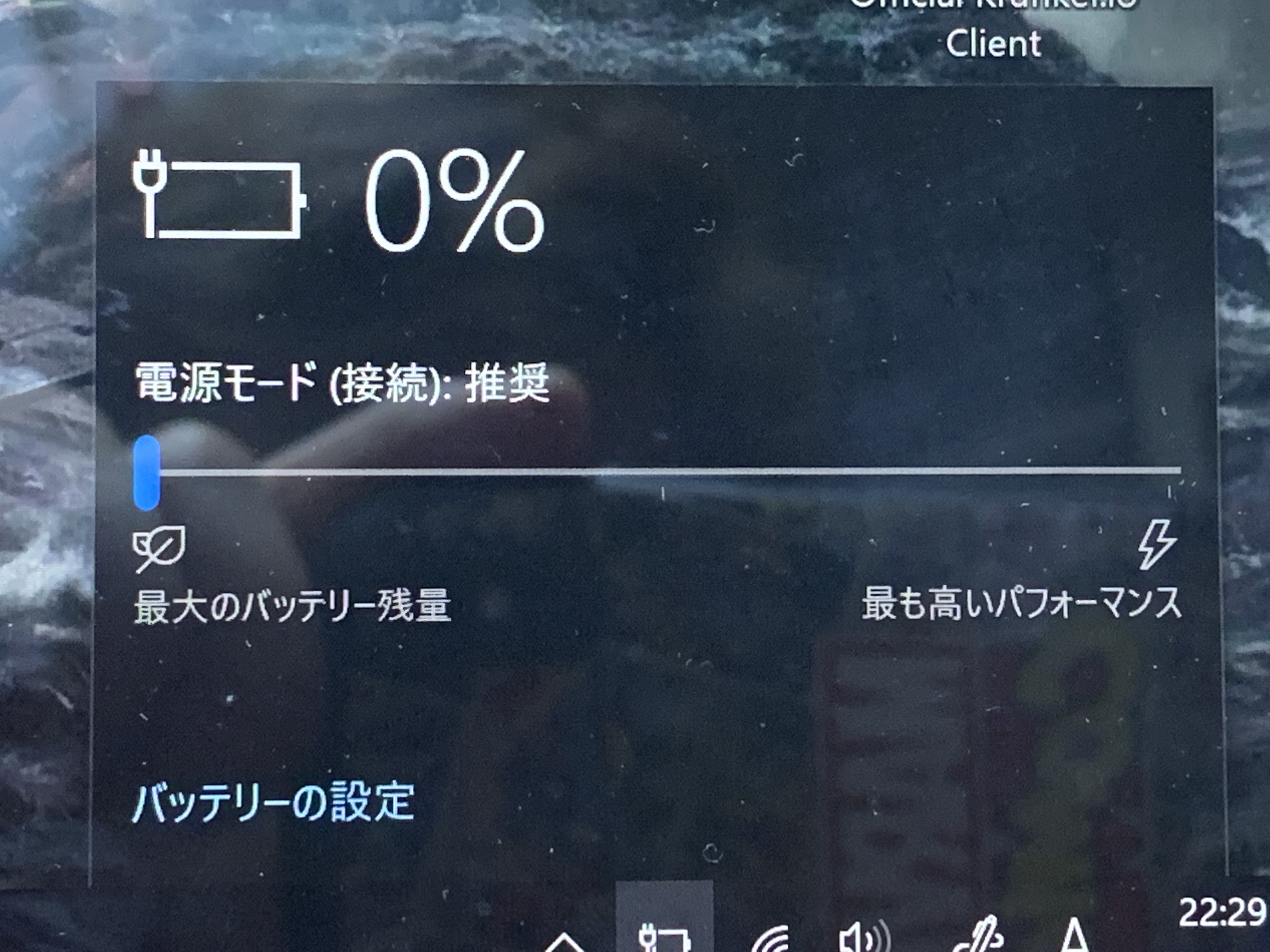 SurfacePro6が充電されない - Microsoft Q&A
