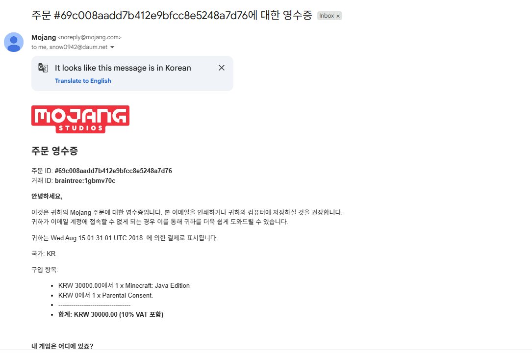 사용자의 이미지