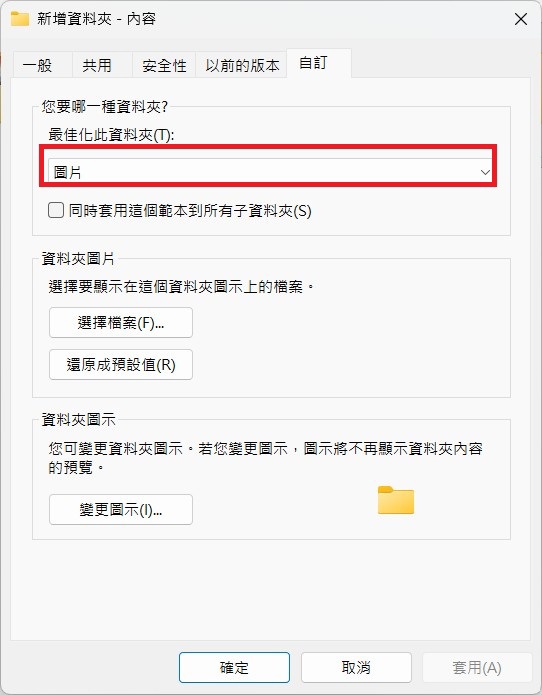 螢幕擷取畫面 2026-04-18 172600