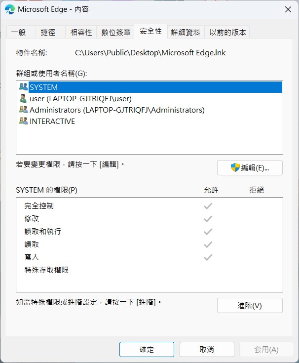螢幕擷取畫面 2026-07-06 161845