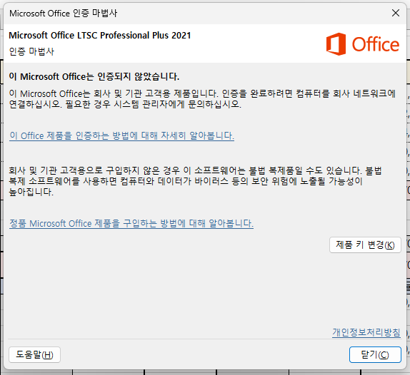 스크린샷 2026-10-13 210021