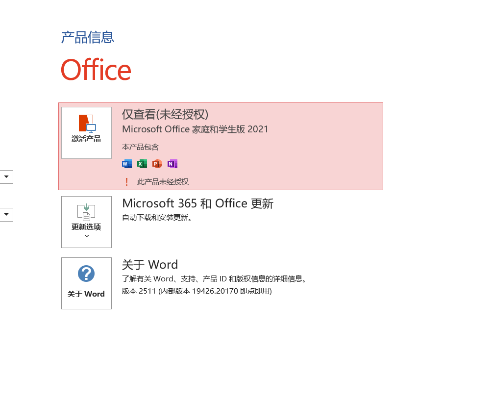 微信图片_20251211203729_212_8