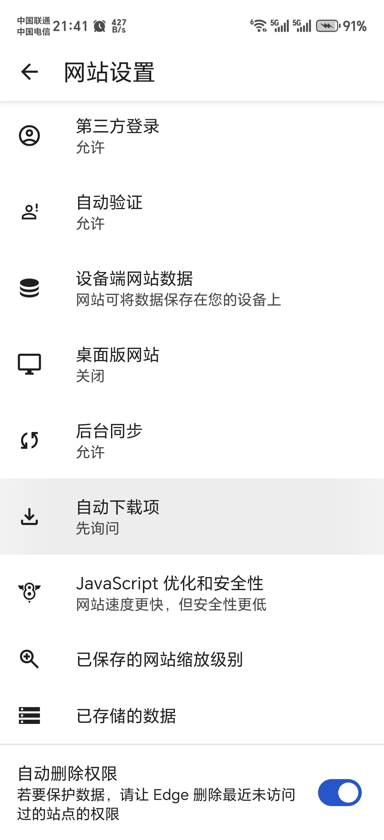 6dab716da158ade06b5ebd80918014f5