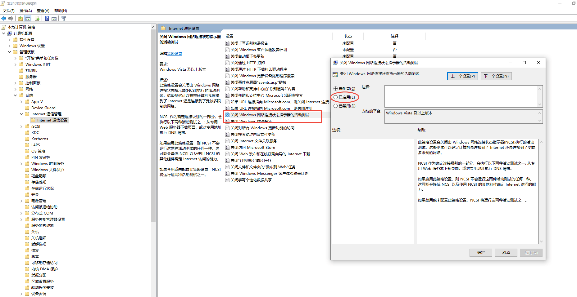 Win11, Wireless 802.1X authentication + WPA2 Enterprise, reconnect ...