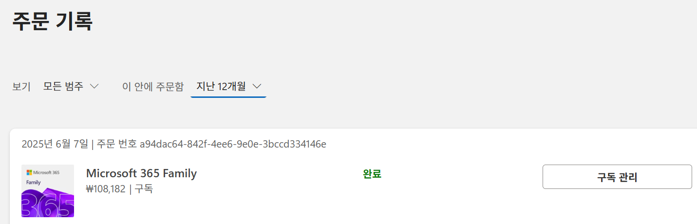 사용자의 이미지
