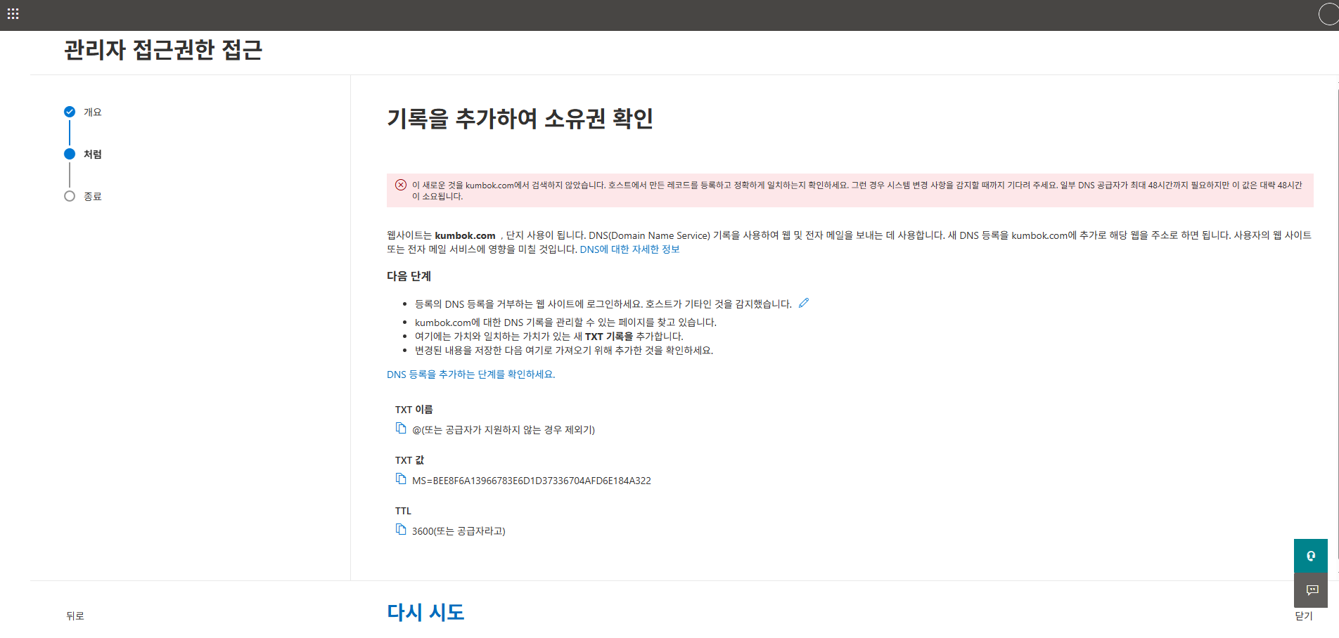 사용자의 이미지