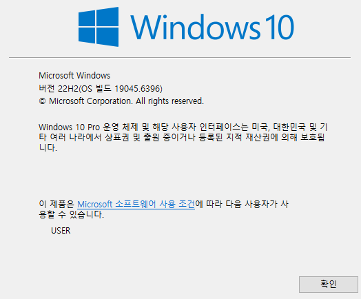 사용자의 이미지