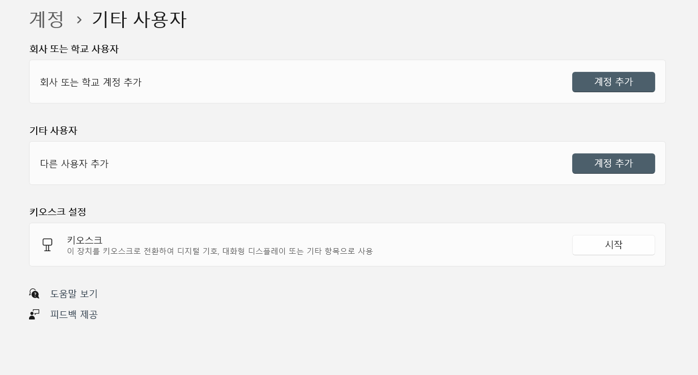 스크린샷 2026-06-22 104627