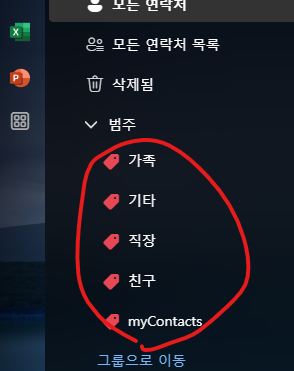 스크린샷 2025-09-18 170000