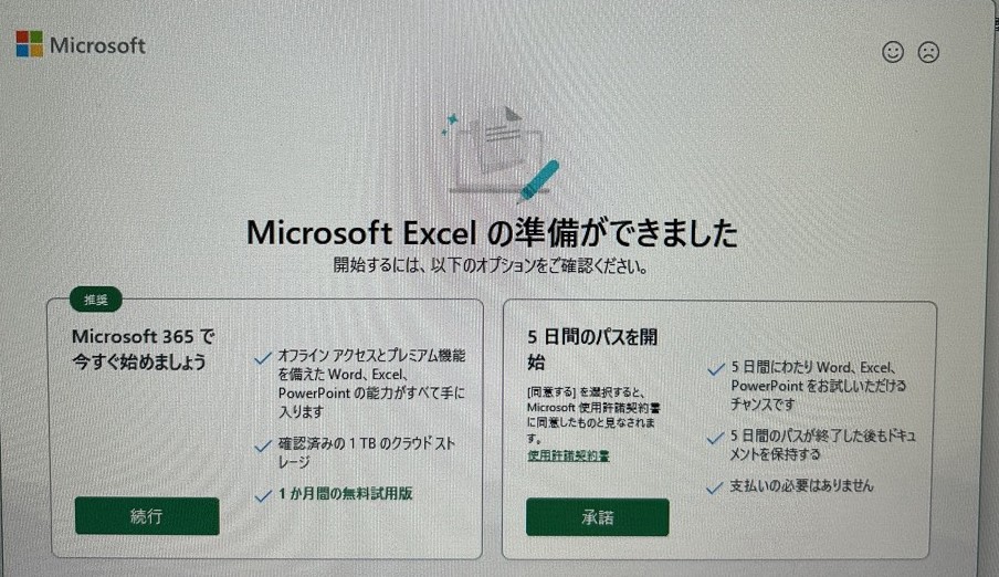 パソコン ★Office入ってます★ HP｜エイチピー | ノートパソコン | Microsoft Office搭載 | Joshin
