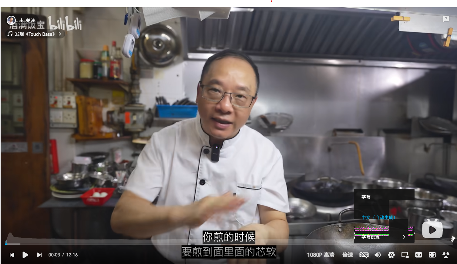 Screenshot 2025-07-06 204606