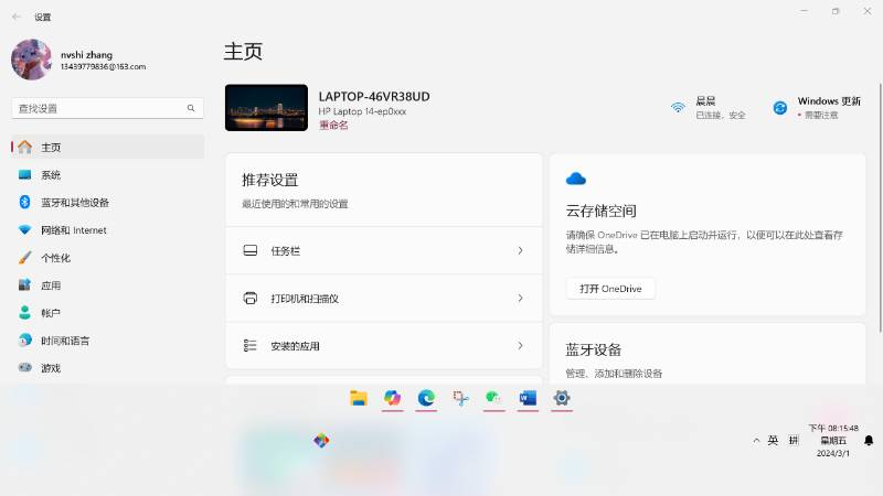 微信图片_20240302174029