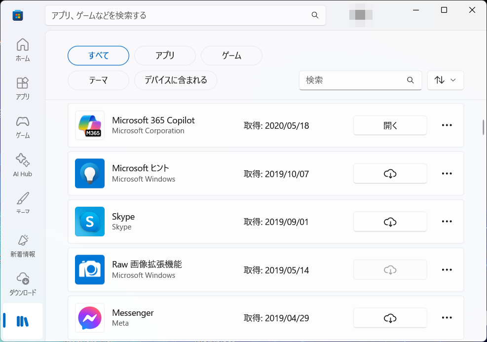 StoreCloud