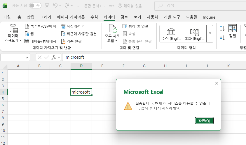 사용자의 이미지