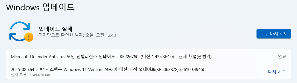 스크린샷 2025-08-25 015427