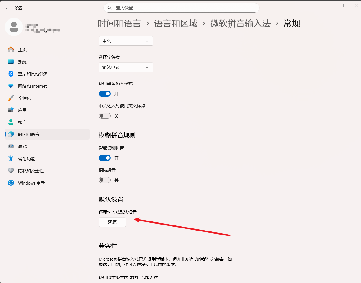 使用者的影像