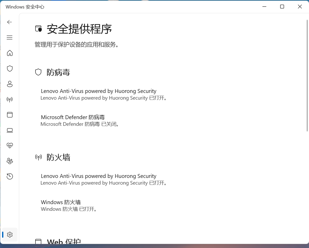 屏幕截图 2026-09-13 095636