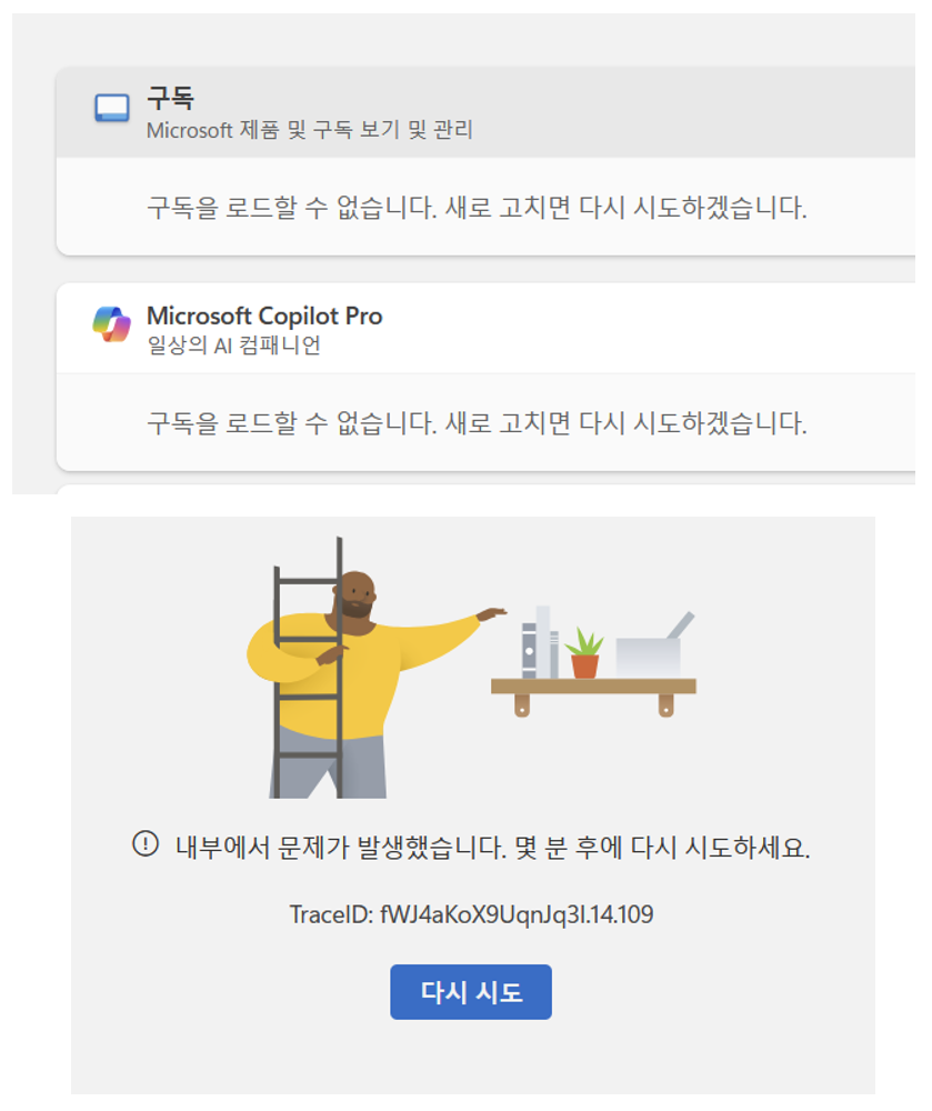 스크린샷 2026-02-23 102052