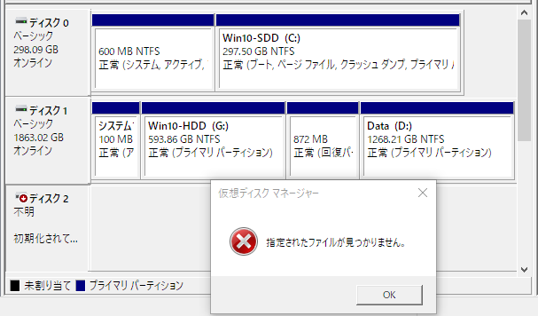 HDDが初期化出来ません - Microsoft Q&A