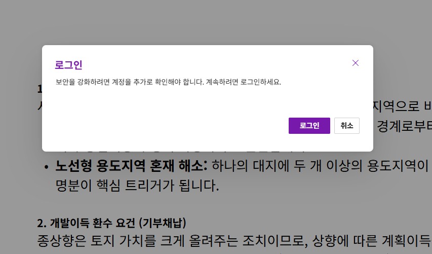 화면 캡처 2026-06-24 120125
