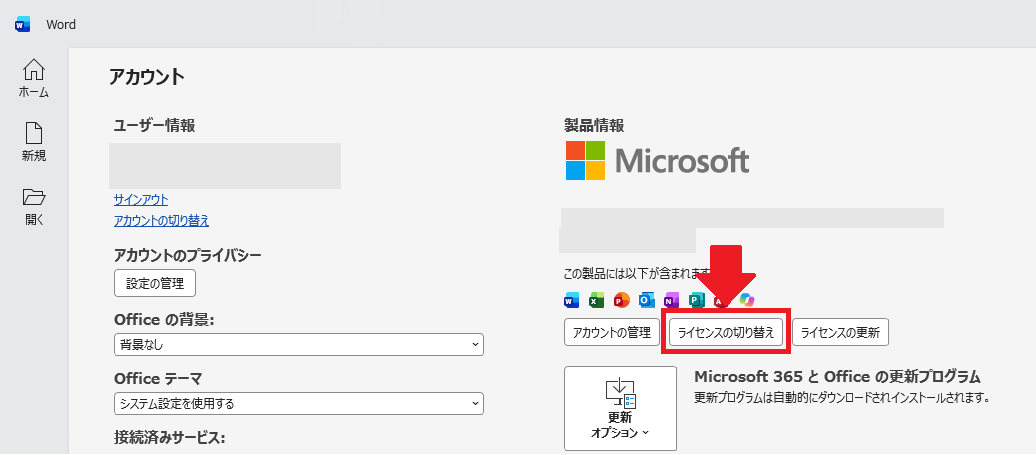 ユーザーの画像
