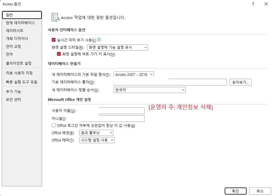 사용자의 이미지