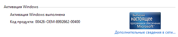 2025-12-04_21-26-27