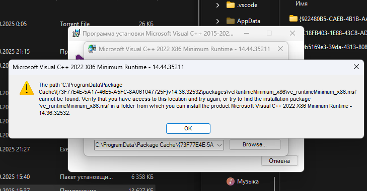 Снимок экрана (20)