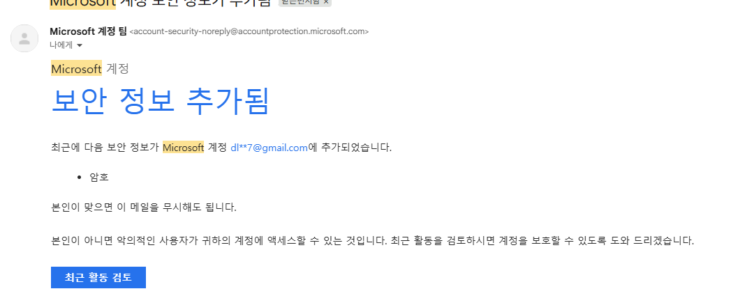 캡처4