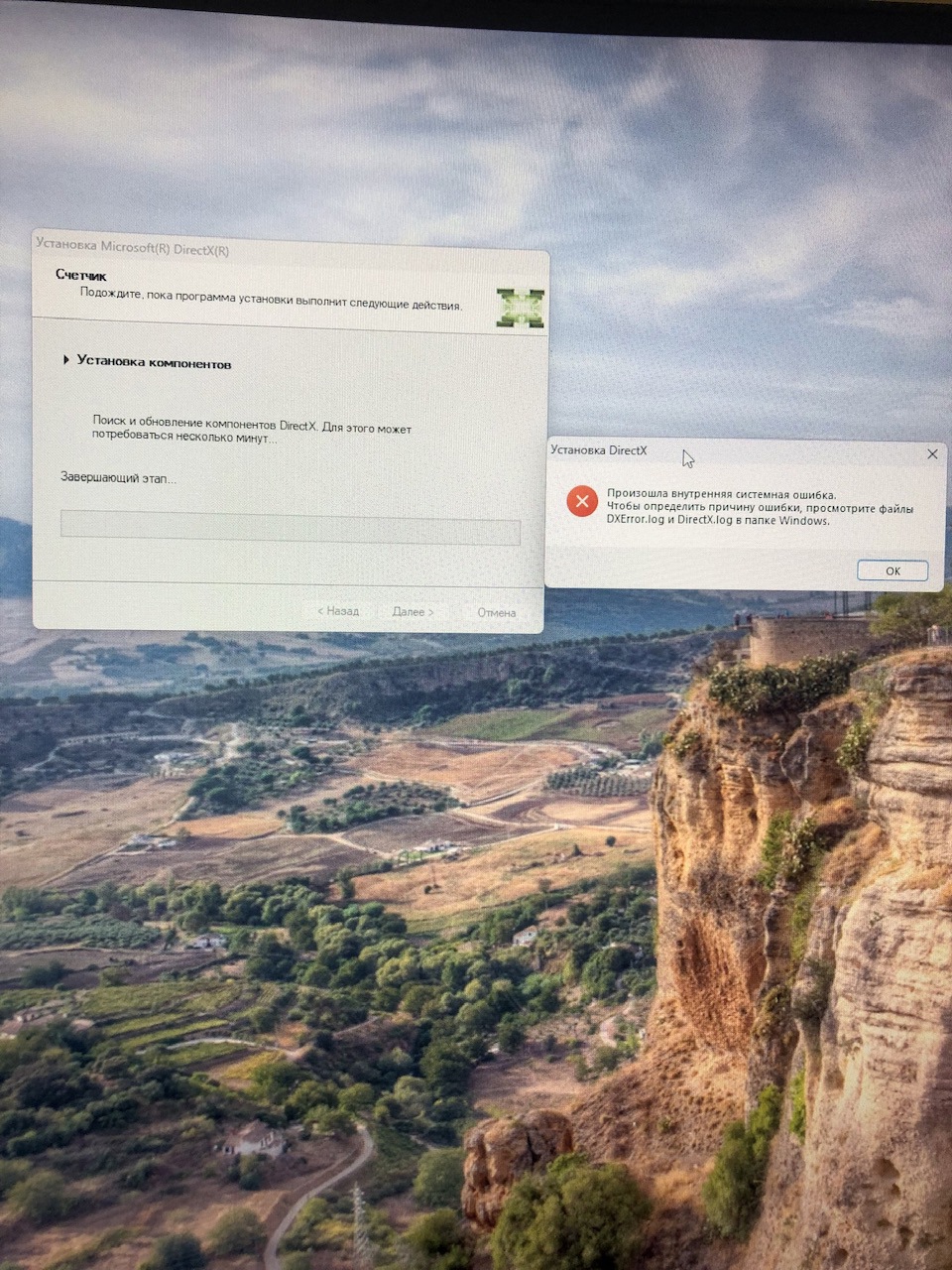 Как исправить ошибку с установкой DirectX - Microsoft Q&A