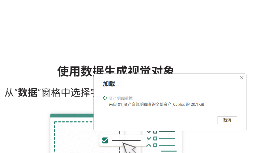 用户的图像