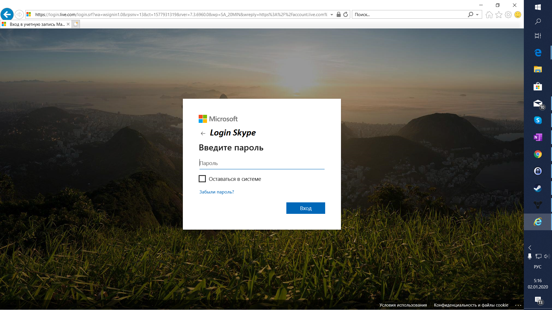 смена номера телефона в учётной записи - Microsoft Q&A