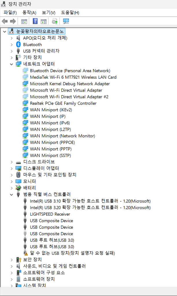 스크린샷 2026-05-27 213659