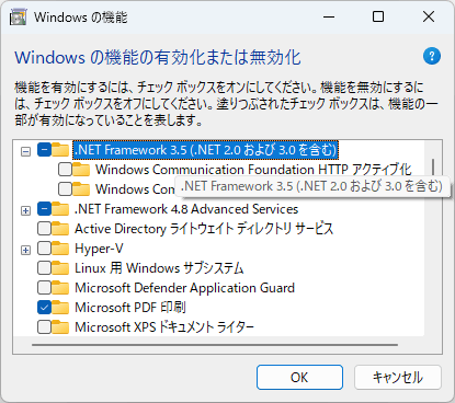 NET Framework 3.5 - Microsoft Q&A