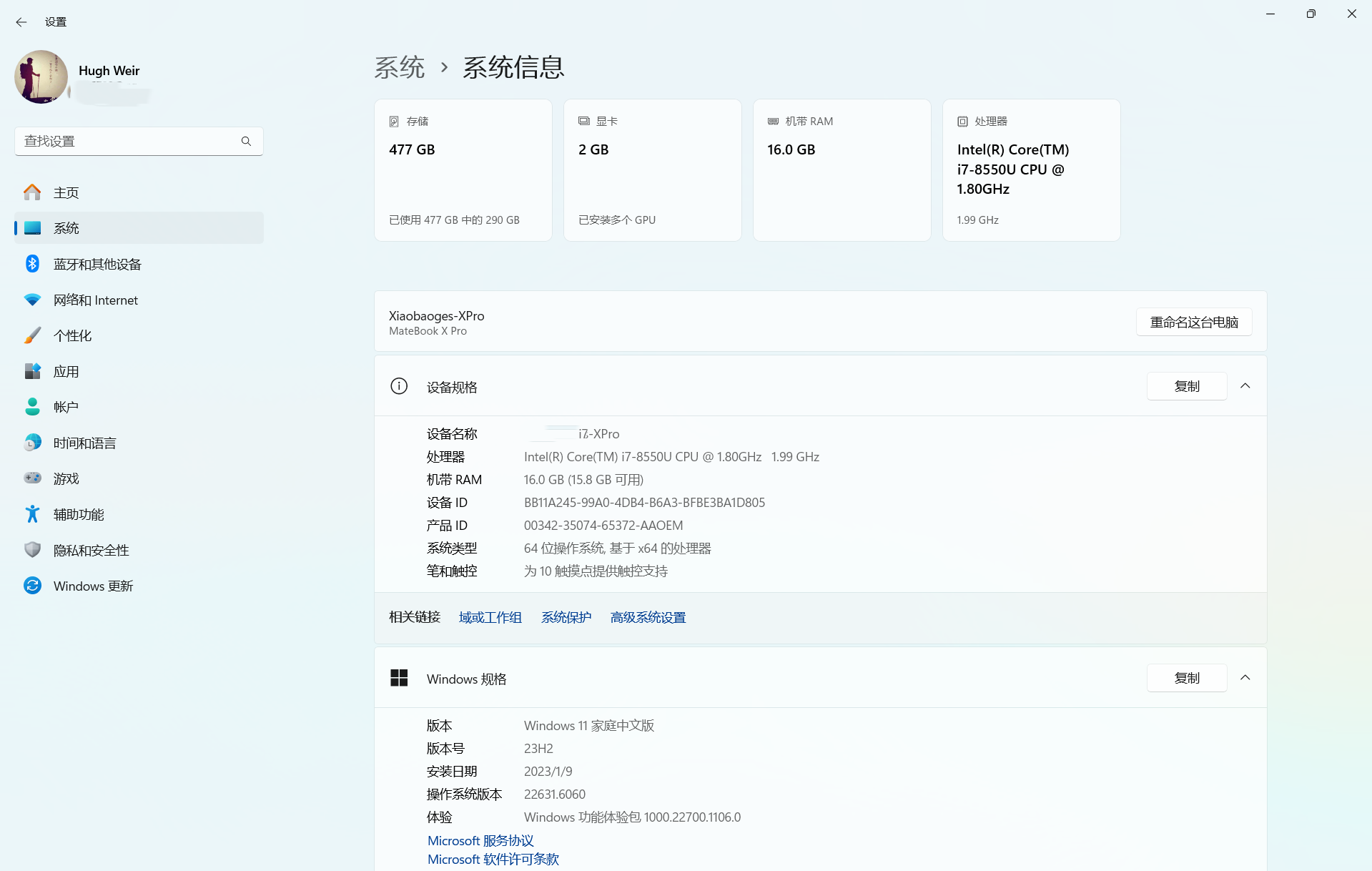 windows11家庭中文版23H2更新25H2失败，提示“无法安装此更新，请重试